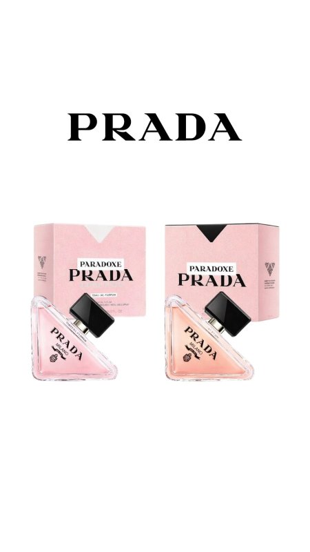 عطر - Prada Paradoxe  90 ml / كوبي ماستر