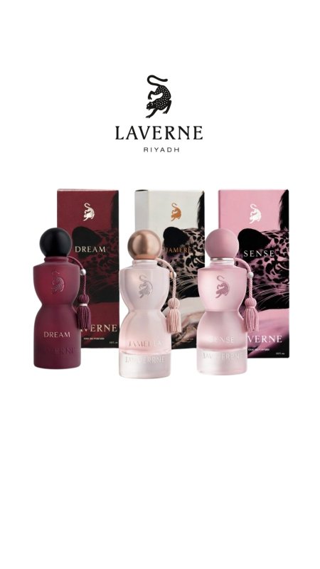 عطر - Sense by LAVERNE / الترند جورجينا