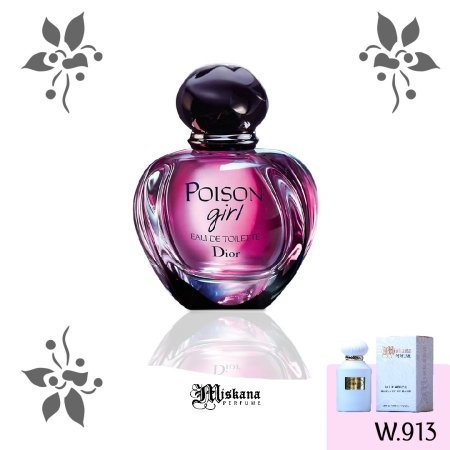 عطر ستاتي - Miskana - Dior - Poison girl