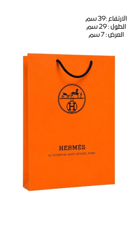 Hermis