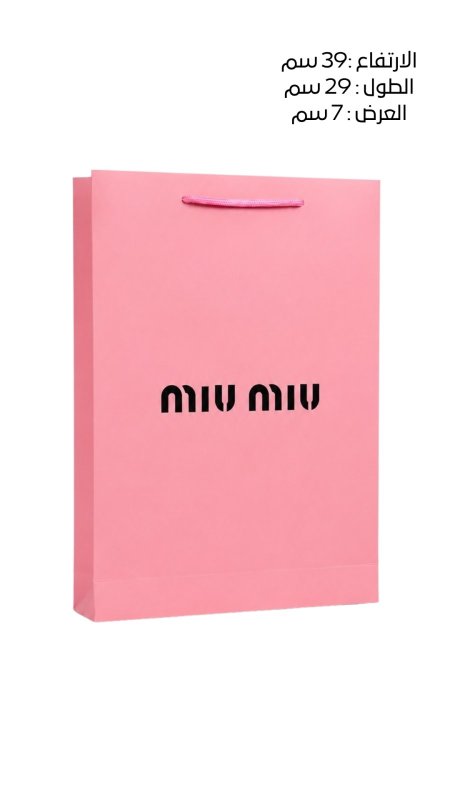 miu miu