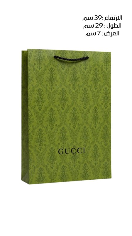 Gucci اخضر