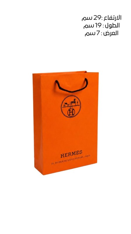 Hermis