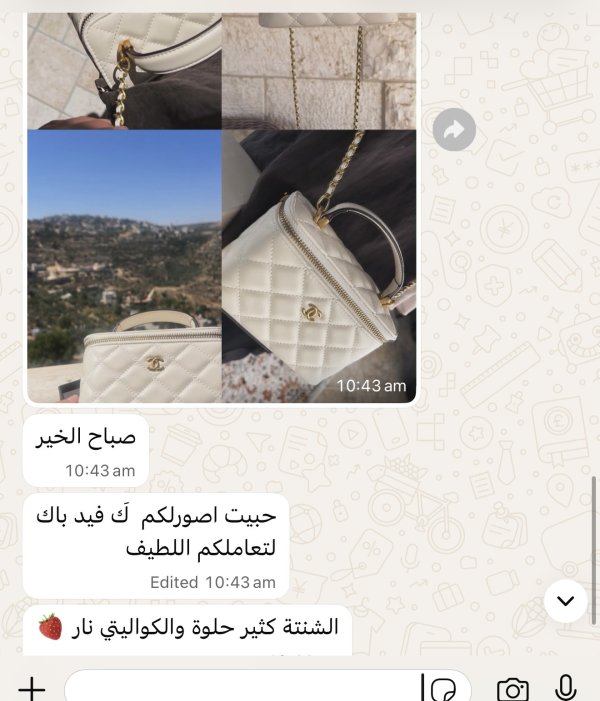 سندس