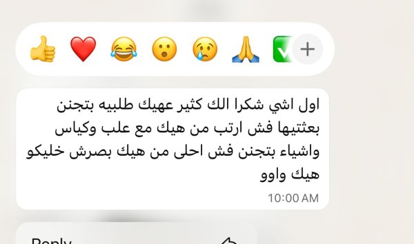 انة من عسفيا