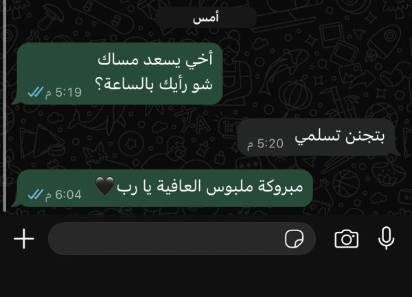 عبدالله