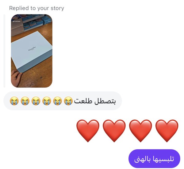 إيمان من جنين