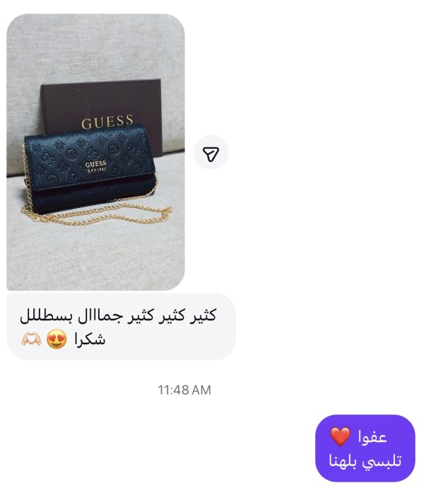 ليندا سخنين